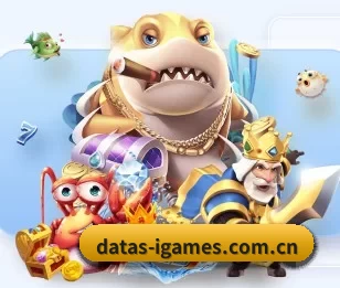 datas-igames.com.cn的故事